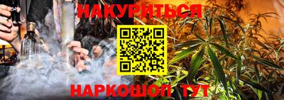 MESCALINE Бузулук