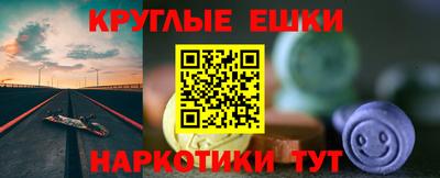 шишки Кингисепп