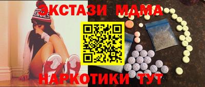 меф Краснокаменск