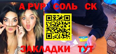шишки Кингисепп