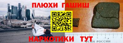 MESCALINE Бузулук