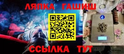 метамфетамин Кимры