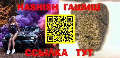 метамфетамин Кимры