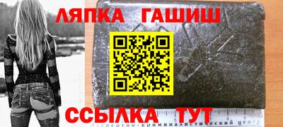 шишки Кингисепп