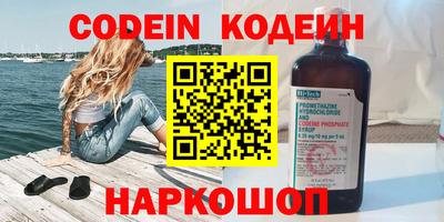 шишки Кингисепп