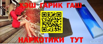 метамфетамин Кимры