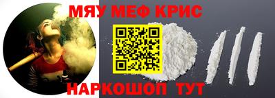 метамфетамин Кимры