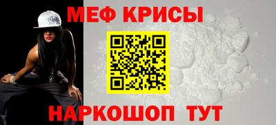метамфетамин Кимры