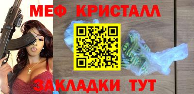метамфетамин Кимры