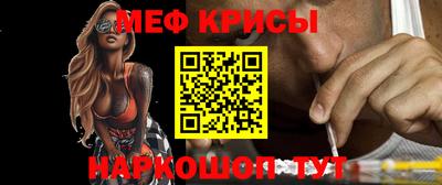 MESCALINE Бузулук