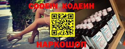 MESCALINE Бузулук