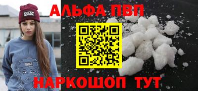 apvp Будённовск