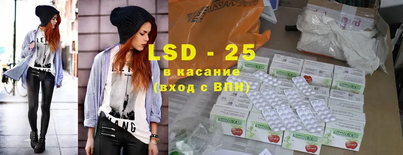 Лсд 25 экстази ecstasy  Новокубанск 