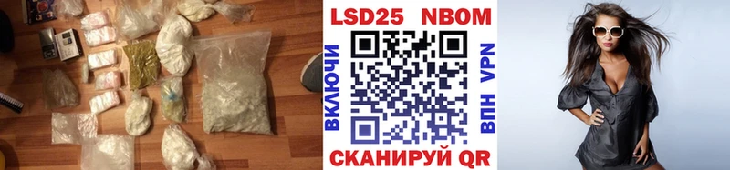 ЛСД экстази кислота  Новокубанск 