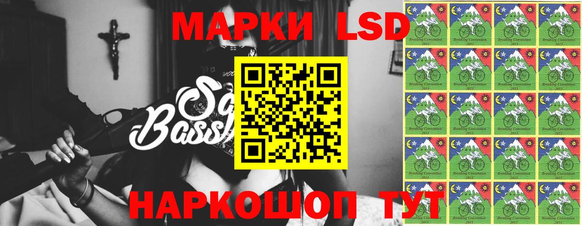 LSD-25 экстази ecstasy Новокубанск