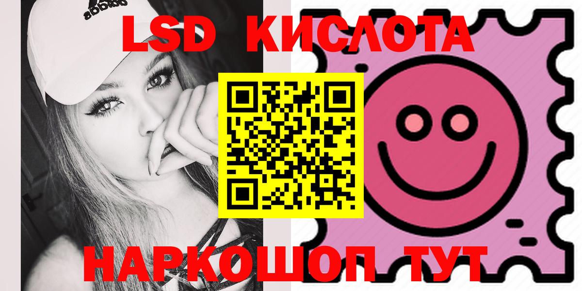 LSD-25 экстази ecstasy  Лсд 25 экстази  Лсд 25 экстази ecstasy  Новокубанск 