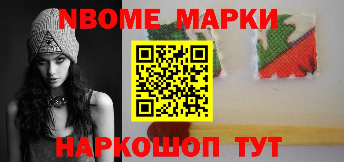 ЛСД экстази ecstasy  кракен зеркало  Новокубанск  Вход с VPN  LSD-25 экстази кислота 