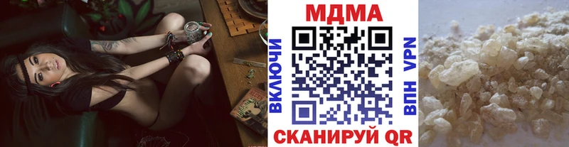 маркетплейс телеграм цена Новокубанск MDMA Molly