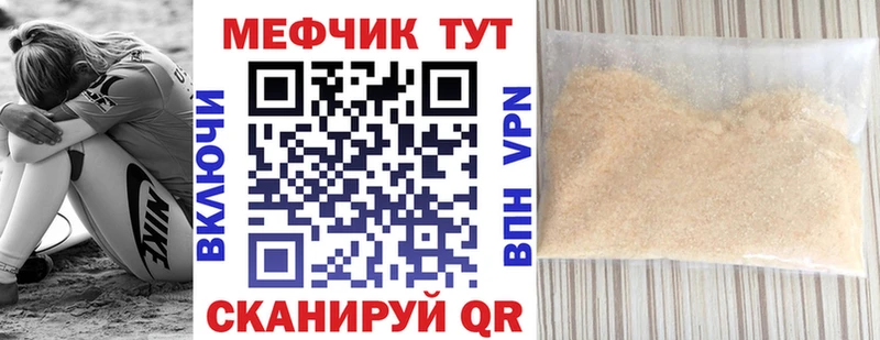 наркота  кракен онион  МЕФ мяу мяу  Новокубанск 