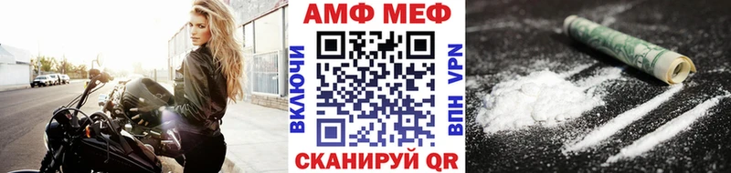 МЕТАМФЕТАМИН винт Новокубанск