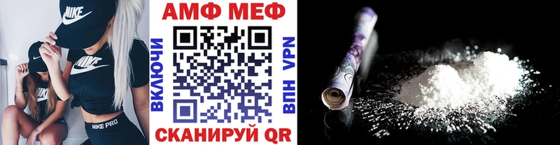 сколько стоит  Новокубанск  Первитин мет 
