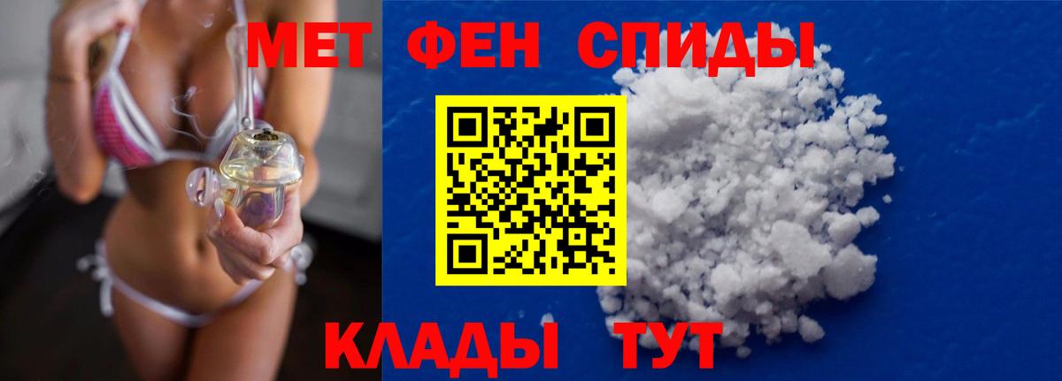 Метамфетамин витя  Вход с VPN  Новокубанск  Метамфетамин витя 