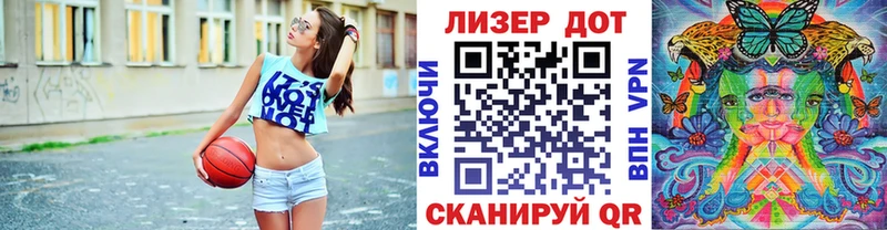 Наркотические марки 1,8мг  Новокубанск 