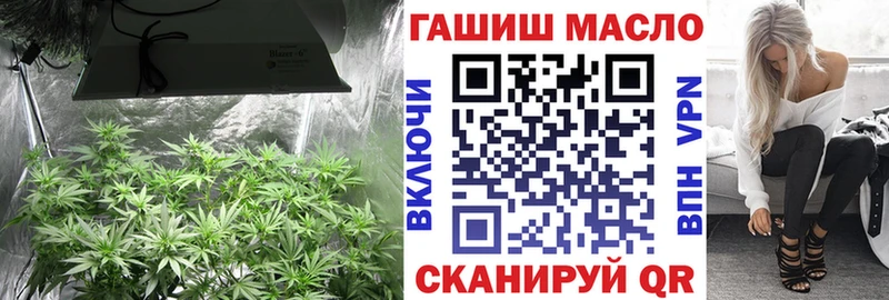 продажа наркотиков  Новокубанск  Дистиллят ТГК гашишное масло 