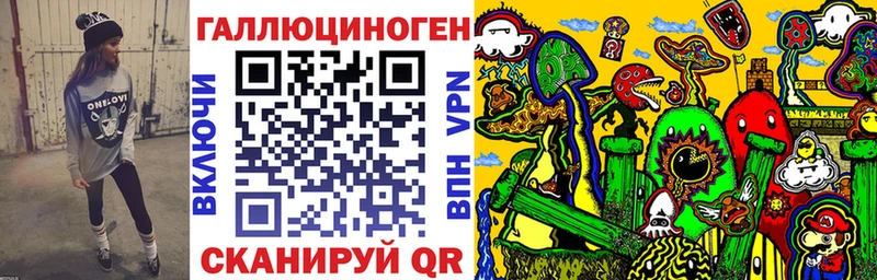 Галлюциногенные грибы мицелий Новокубанск