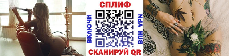 купить   Новокубанск  Конопля White Widow 