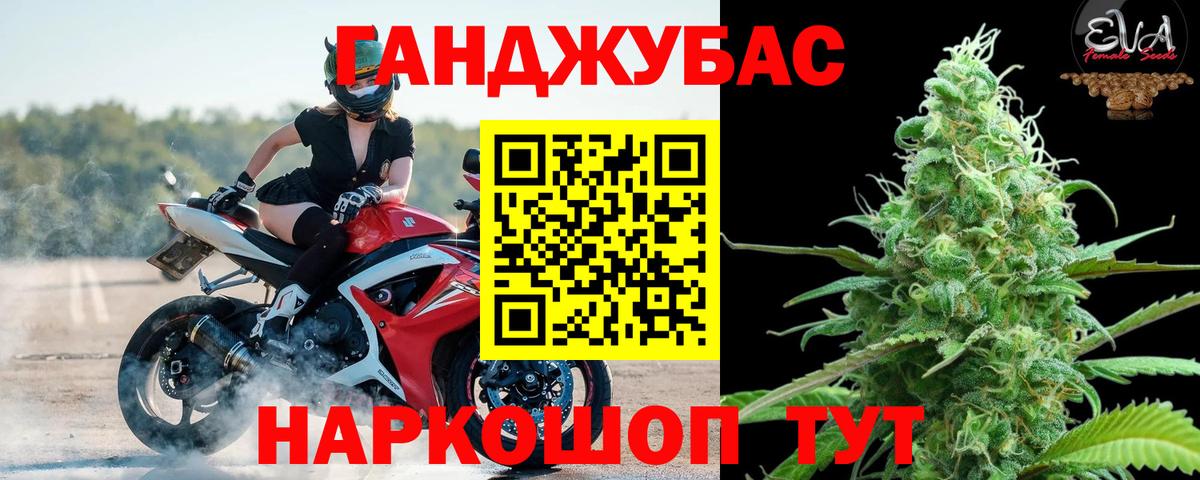 Бошки Шишки тримм Новокубанск